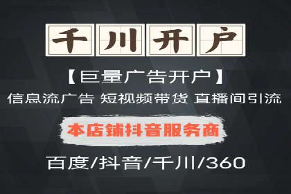 网络推广开户必看：成功案例分析