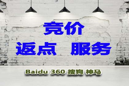 案例展示：SEM代运营服务公司助力企业拓展市场