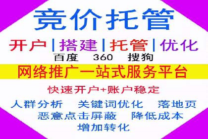 百度推广助力品牌快速崛起的秘诀